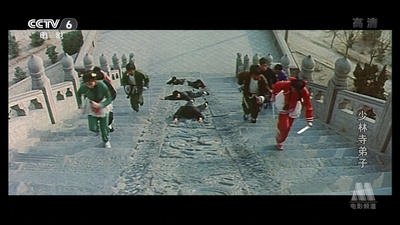 少林寺弟子剧照的剧照