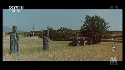 少林寺弟子剧照的剧照