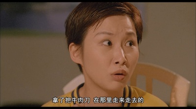 面青青有排惊剧照的剧照