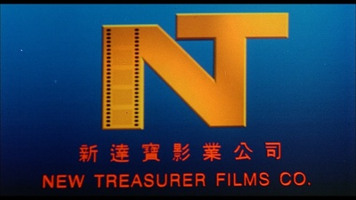 面青青有排惊剧照的剧照