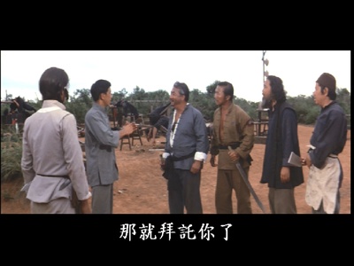 黑白道剧照的剧照