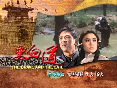 黑白道剧照的剧照