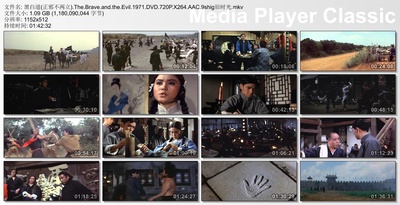 黑白道剧照的剧照