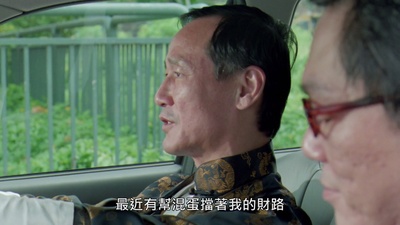 黑社会档案之黑金帝国剧照的剧照