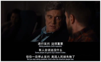 真相剧照的剧照