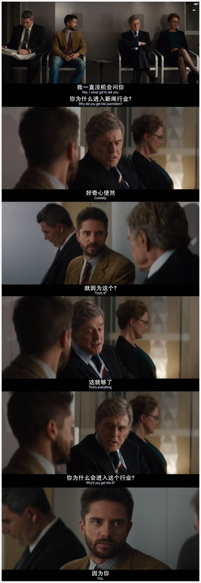 真相剧照的剧照