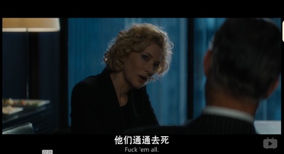 真相剧照的剧照