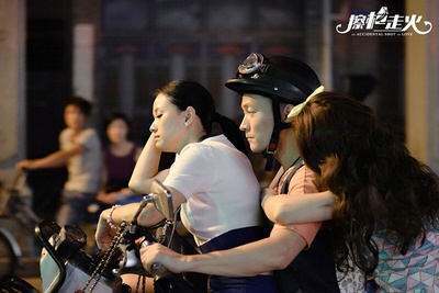 擦枪走火剧照的剧照