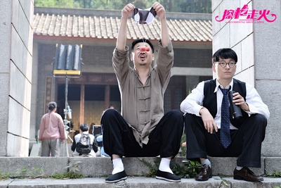 擦枪走火剧照的剧照