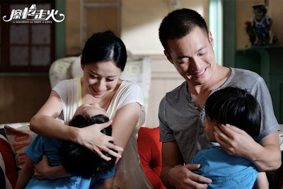 擦枪走火剧照的剧照