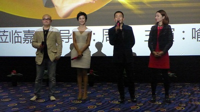 擦枪走火剧照的剧照