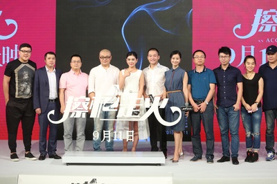 擦枪走火剧照的剧照