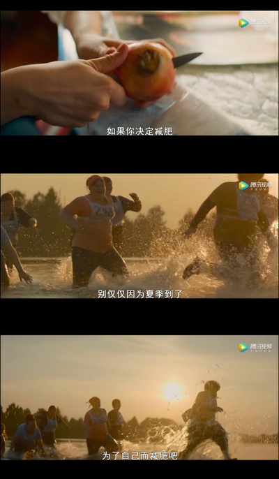 瘦身大作战剧照的剧照