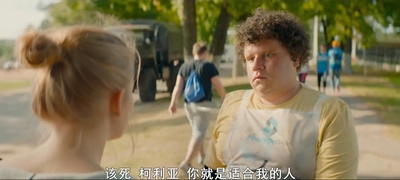 瘦身大作战剧照的剧照