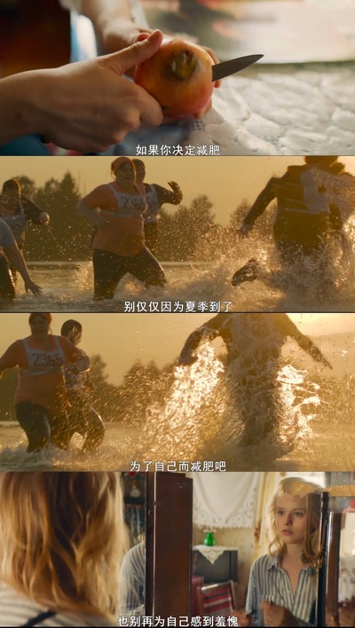 瘦身大作战剧照的剧照