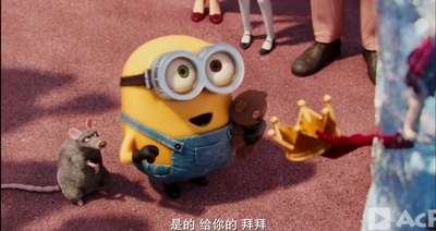 小黄人大眼萌剧照的剧照