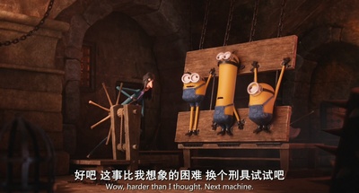 小黄人大眼萌剧照的剧照