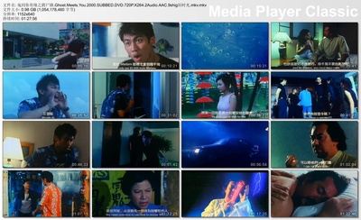 鬼同你有缘之阴尸路剧照的剧照