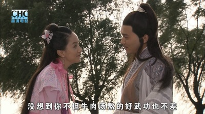 陆小凤传奇之凤舞九天剧照的剧照