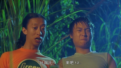 山狗1999剧照的剧照