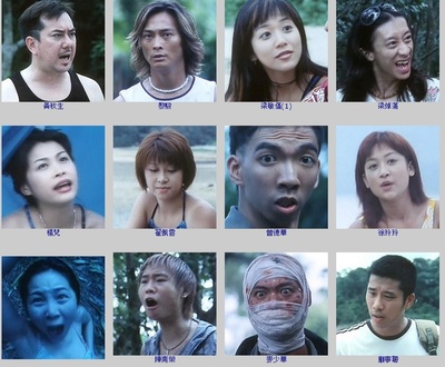 山狗1999剧照的剧照