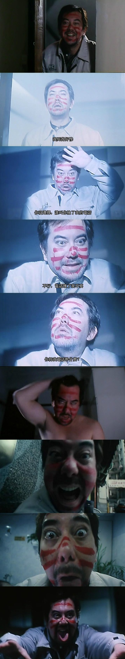 手机凶灵剧照的剧照