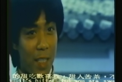 棍王剧照的剧照