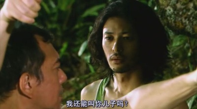 荡寇剧照的剧照