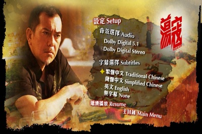 荡寇剧照的剧照