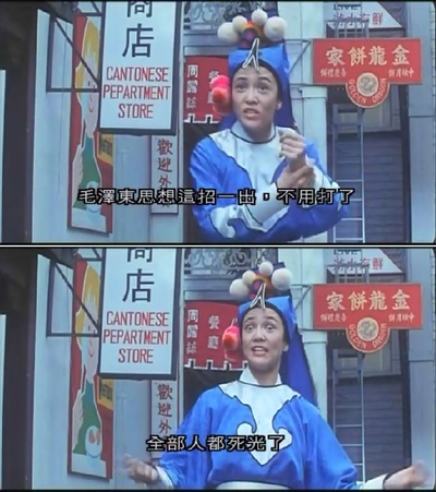 表姐，你好嘢！3之大人驾到剧照的剧照