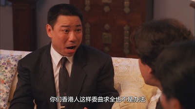 表姐，你好嘢！3之大人驾到剧照的剧照