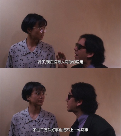 表姐，你好嘢！3之大人驾到剧照的剧照