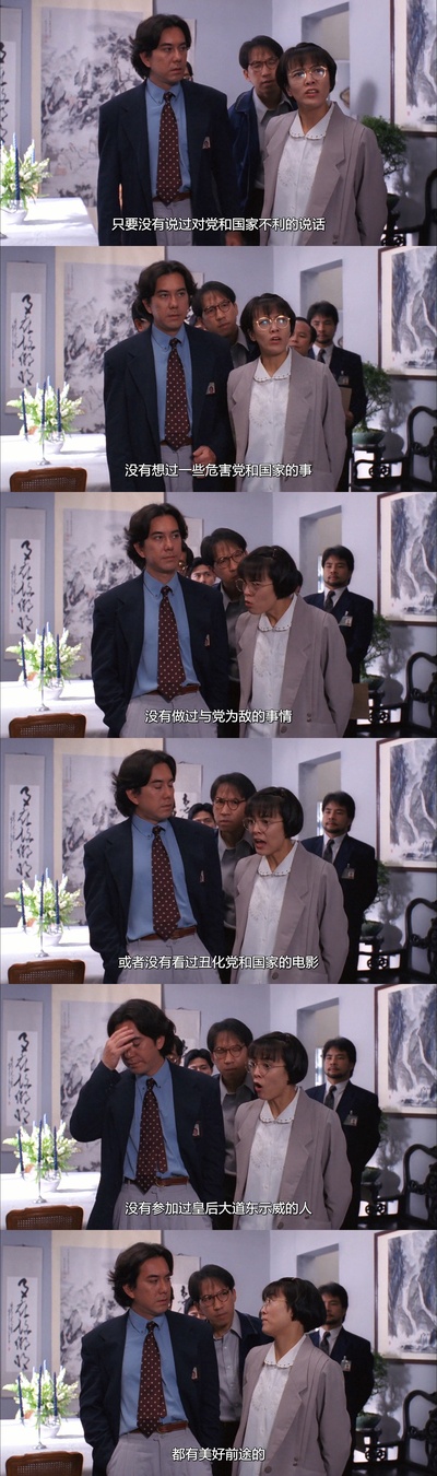 表姐，你好嘢！3之大人驾到剧照的剧照