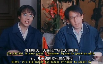 表姐，你好嘢！3之大人驾到剧照的剧照