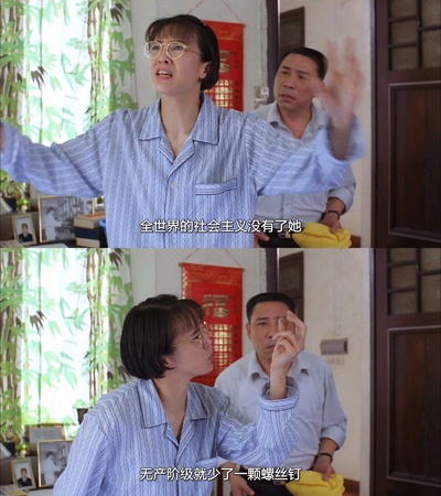 表姐，你好嘢！3之大人驾到剧照的剧照