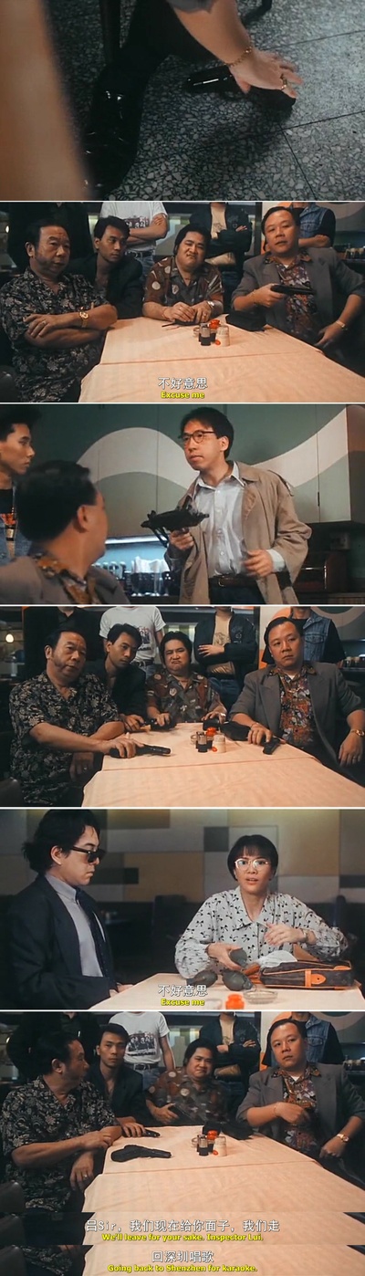 表姐，你好嘢！3之大人驾到剧照的剧照