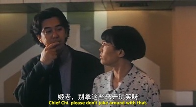 表姐，你好嘢！3之大人驾到剧照的剧照