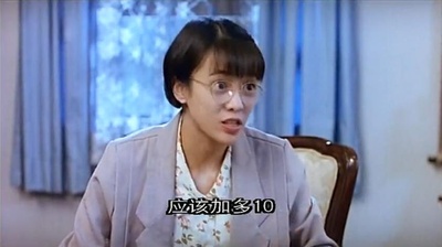 表姐，你好嘢！3之大人驾到剧照的剧照