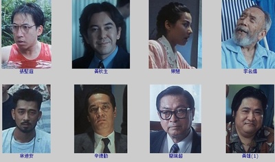 表姐，你好嘢！3之大人驾到剧照的剧照