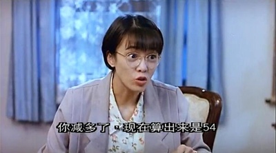 表姐，你好嘢！3之大人驾到剧照的剧照