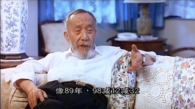 表姐，你好嘢！3之大人驾到剧照的剧照