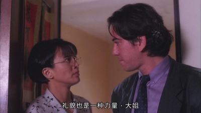 表姐，你好嘢！3之大人驾到剧照的剧照