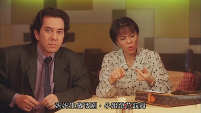 表姐，你好嘢！3之大人驾到剧照的剧照