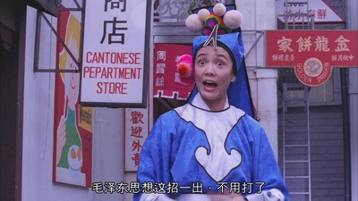 表姐，你好嘢！3之大人驾到剧照的剧照