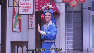 表姐，你好嘢！3之大人驾到剧照的剧照