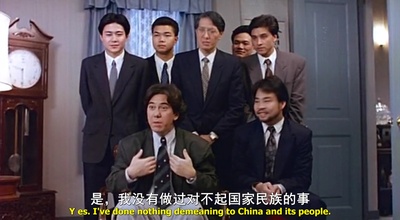 表姐，你好嘢！3之大人驾到剧照的剧照