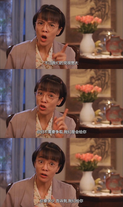 表姐，你好嘢！3之大人驾到剧照的剧照