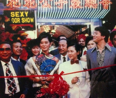 花街时代剧照的剧照