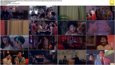 花街时代剧照的剧照