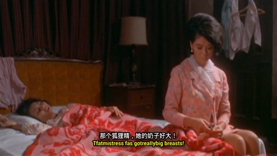 花街时代剧照的剧照